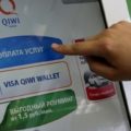 Как перевести с PayPal на Qiwi и обменять Киви на Пайпал?
