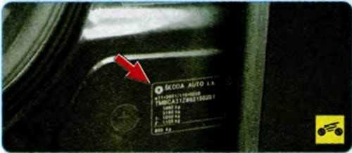 Где находится Вин номер на Skoda Octavia? Где находится Вин номер на Skoda Octavia?